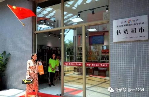 從田間到高速 德安縣的農(nóng)產(chǎn)品如何打通銷售新渠道