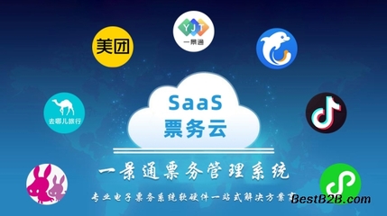 一景通智慧票務(wù)解決方案 賦能啟點(diǎn)親子無(wú)動(dòng)力樂(lè)園的售檢票與服務(wù)新體驗(yàn)